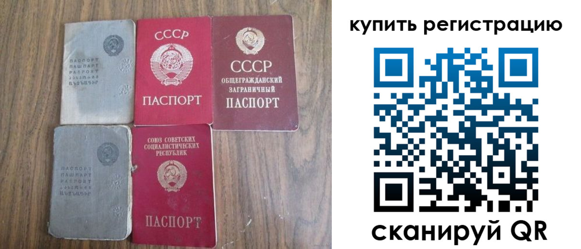прописка для школы в Ипатово