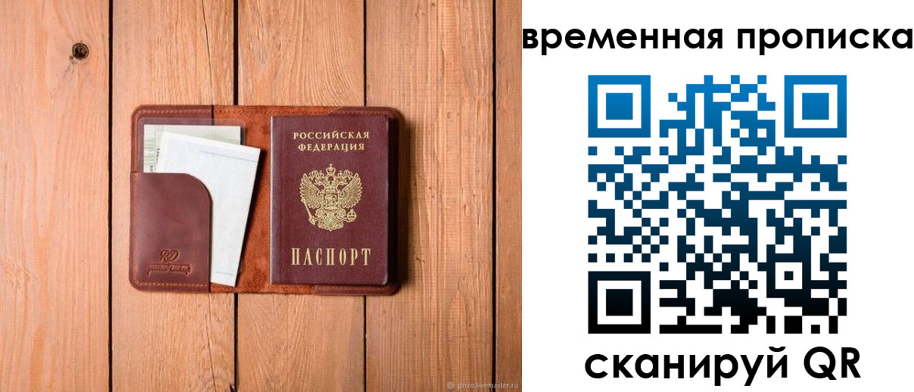 найти адрес прописки в Ипатово