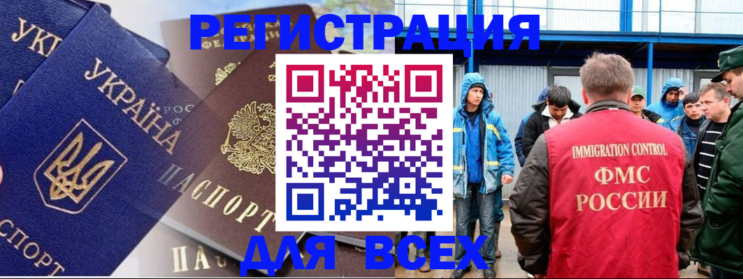 прописка в квартире в Ипатово